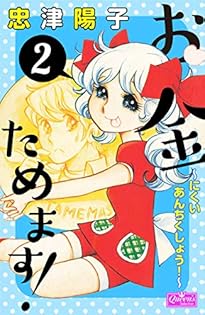 Amazon.co.jp: 忠津 陽子: 本、バイオグラフィー、最新アップデート